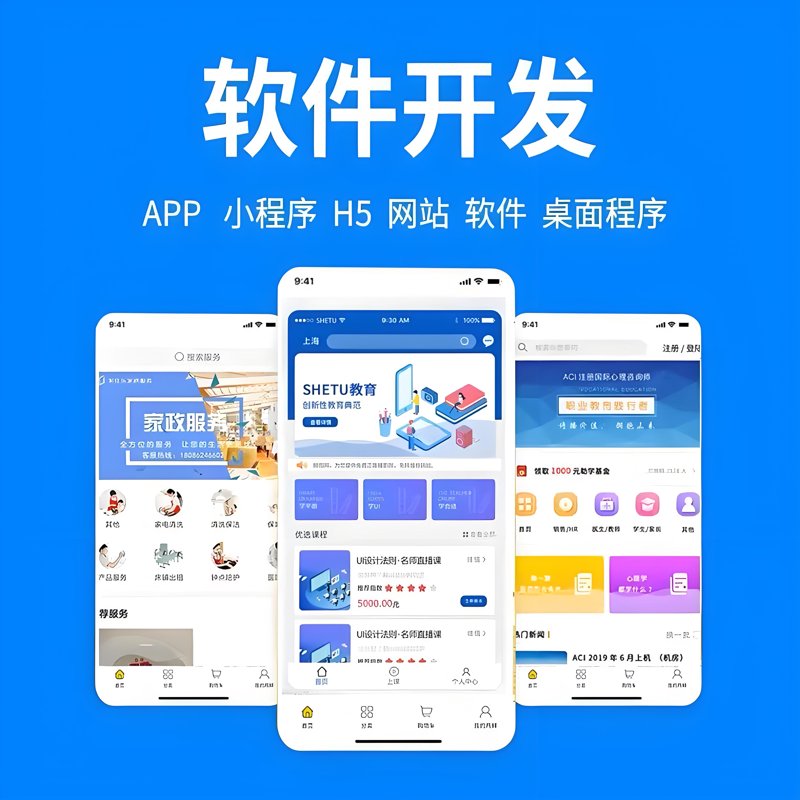 成都云启星河：探索未来科技的奇妙之旅