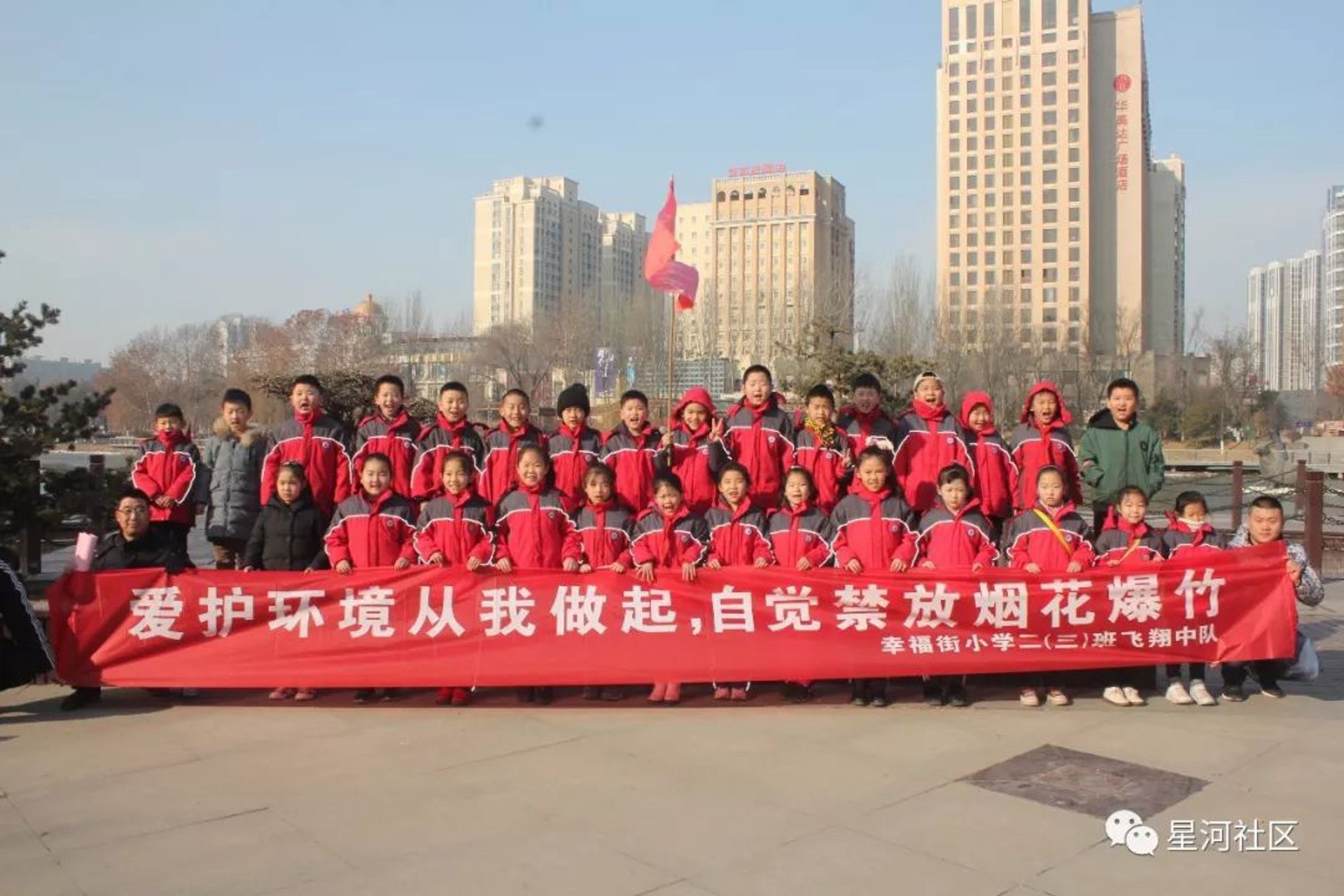 云启星河科技