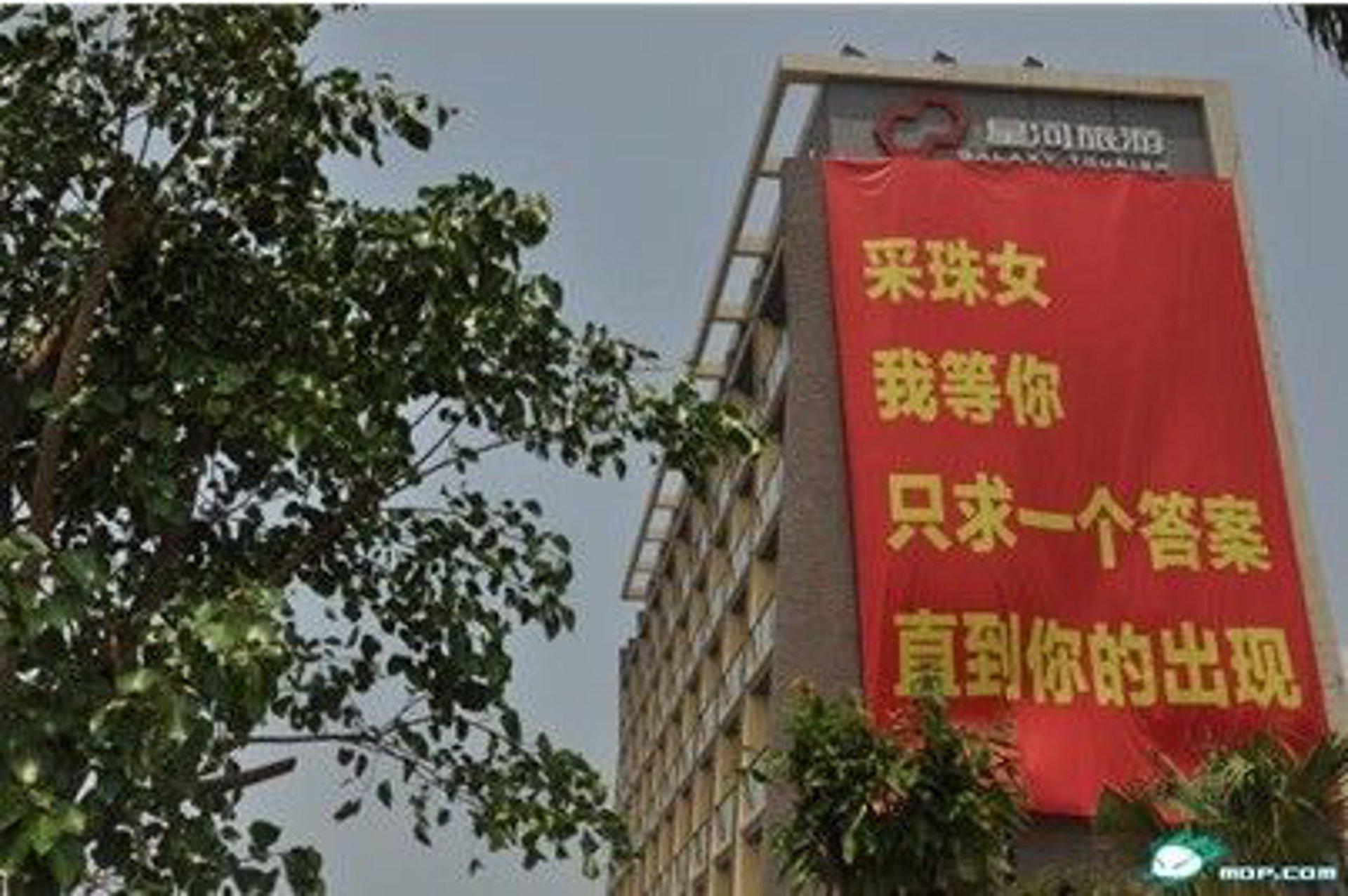 云启星河科技