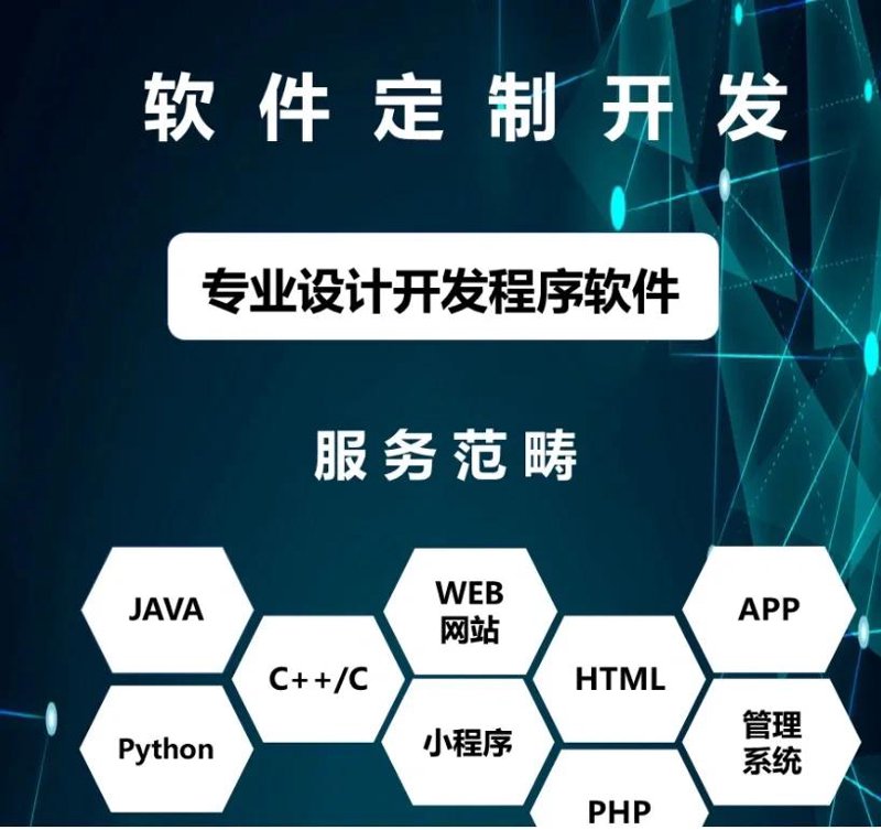 成都云启星河：探索未来科技的璀璨明珠