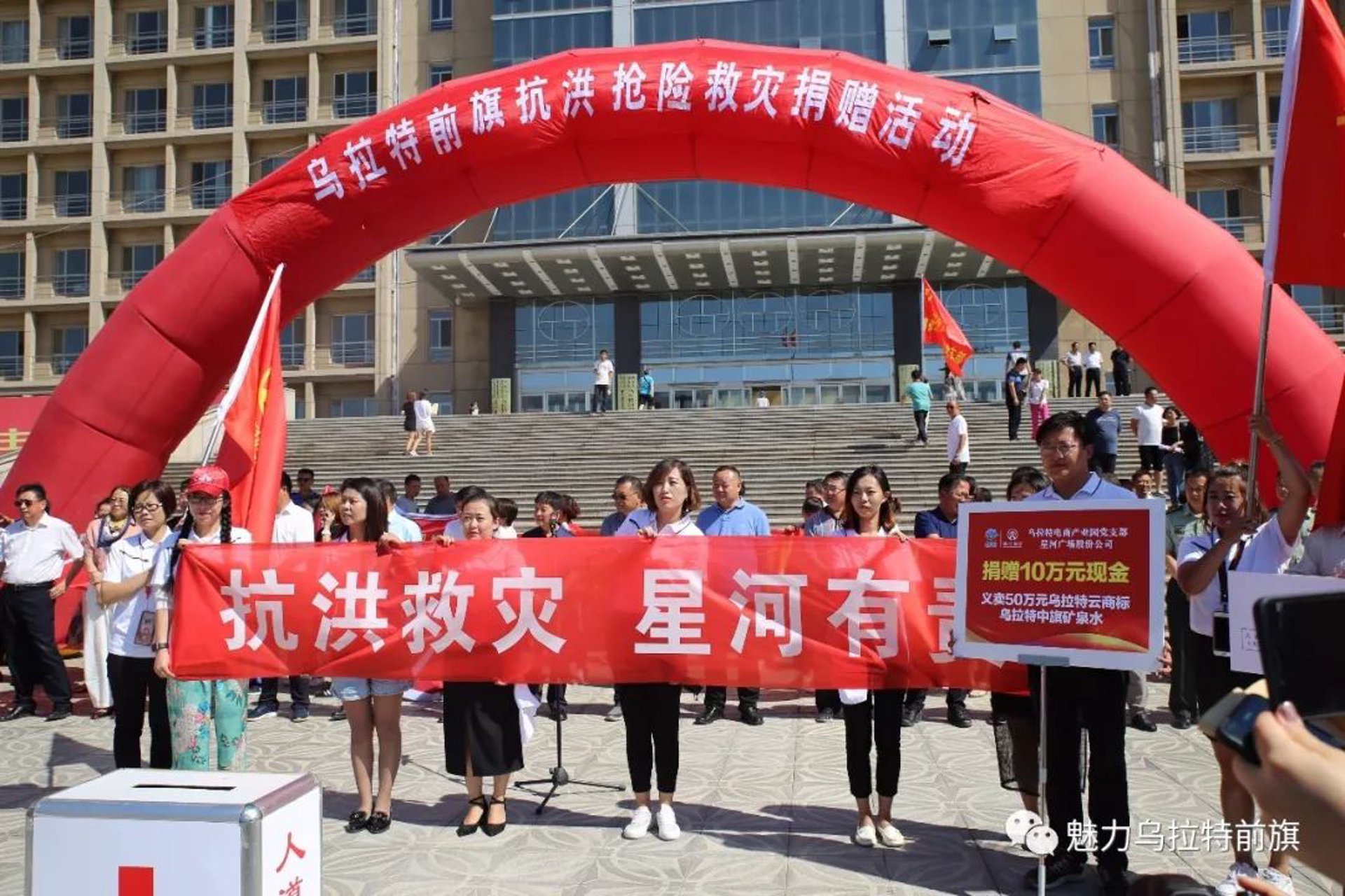 云启星河科技